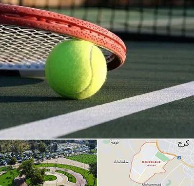 زمین تنیس در مهرشهر کرج