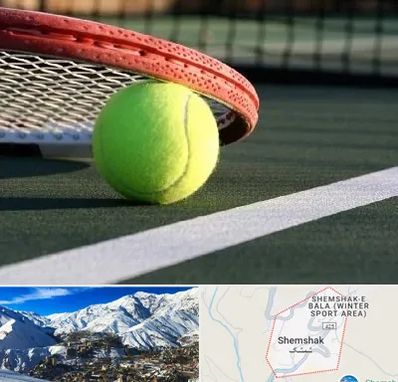 زمین تنیس در شمشک