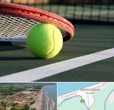 زمین تنیس در محمودآباد