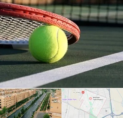 زمین تنیس در فاز سه اندیشه