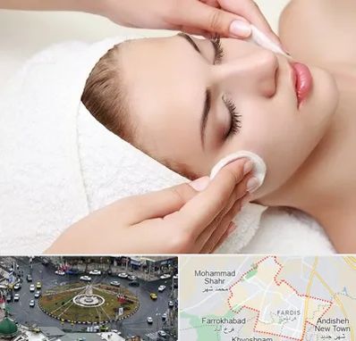 مرکز فیشیال در فردیس کرج 