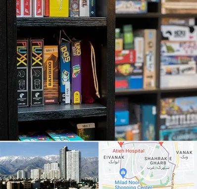 کافه بازی در شهرک غرب 