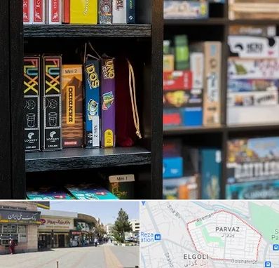 کافه بازی در پرواز تبریز