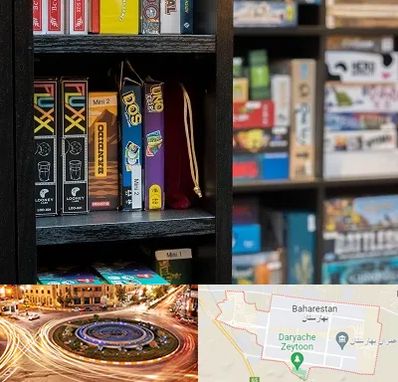 کافه بازی در بهارستان