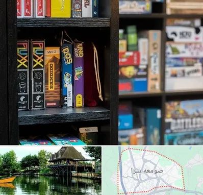 کافه بازی در صومعه سرا