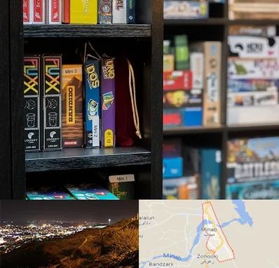 کافه بازی در میناب