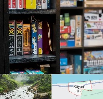 کافه بازی در رویان