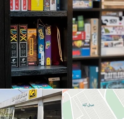کافه بازی در عبدل آباد