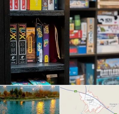 کافه بازی در قروه