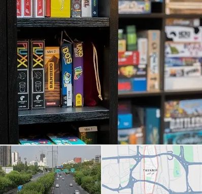 کافه بازی در توانیر