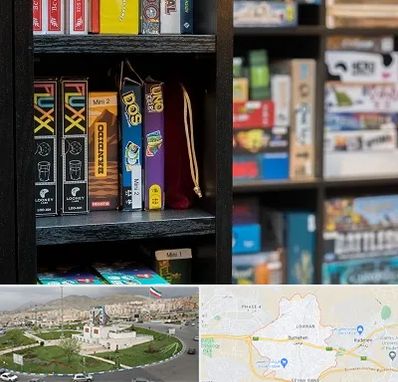 کافه بازی در بومهن