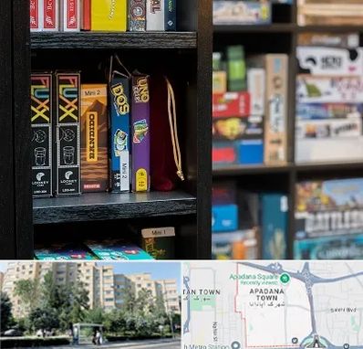 کافه بازی در آپادانا