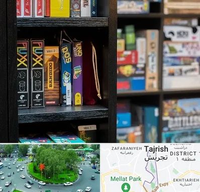 کافه بازی در تجریش 