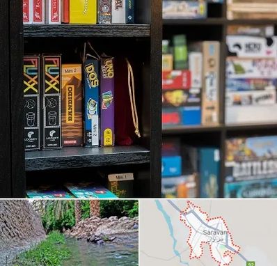 کافه بازی در سراوان