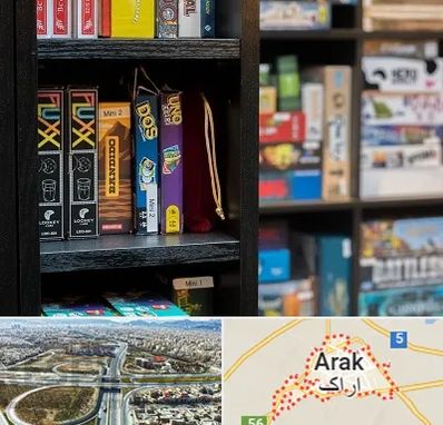 کافه بازی در اراک