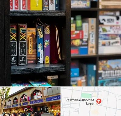 کافه بازی در 15 خرداد