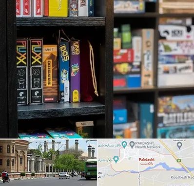 کافه بازی در پاکدشت