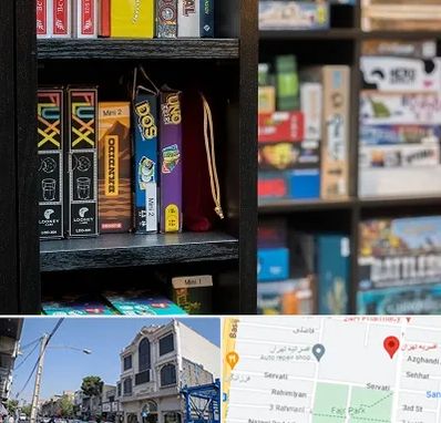 کافه بازی در افسریه 