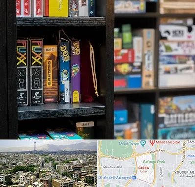 کافه بازی در گیشا 