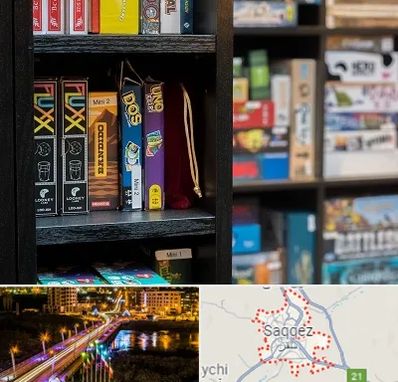 کافه بازی در سقز