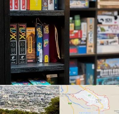 کافه بازی در یاسوج