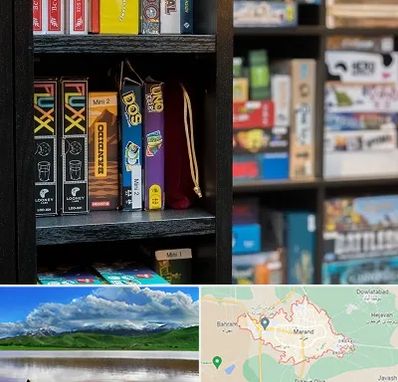 کافه بازی در مرند