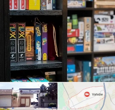 کافه بازی در وحیدیه شهریار