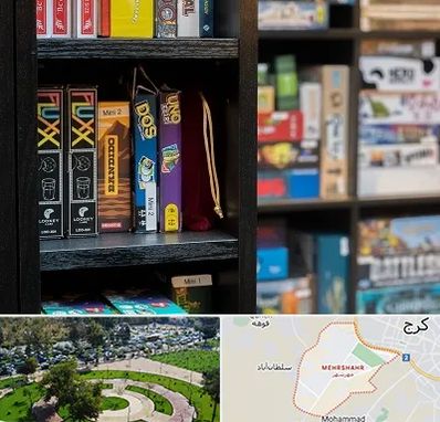 کافه بازی در مهرشهر کرج 