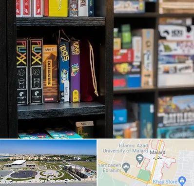 کافه بازی در ملارد