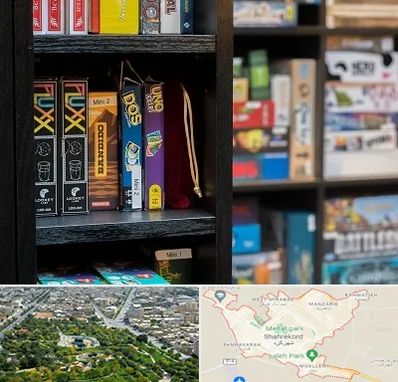 کافه بازی در شهرکرد