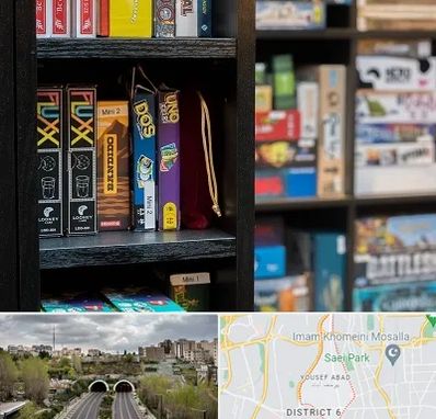 کافه بازی در یوسف آباد 