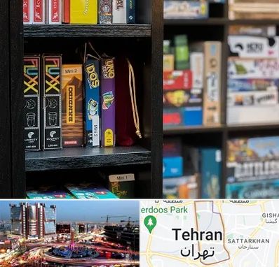 کافه بازی در صادقیه 