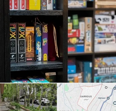 کافه بازی در دروس