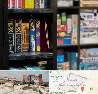 کافه بازی در حکیمیه 