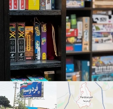 کافه بازی در فردوسیه شهریار