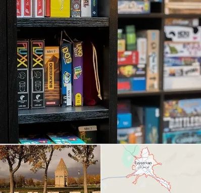 کافه بازی در تویسرکان