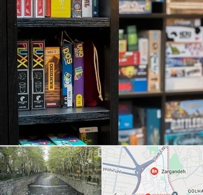 کافه بازی در زرگنده