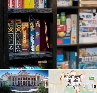 کافه بازی در خمینی شهر