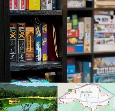 کافه بازی در بهشهر