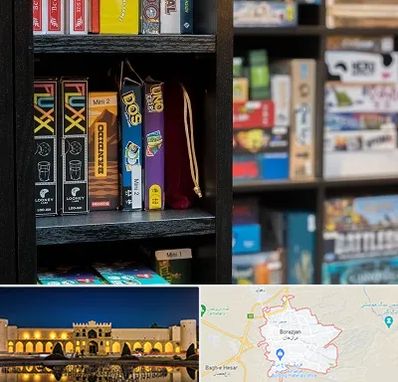 کافه بازی در برازجان