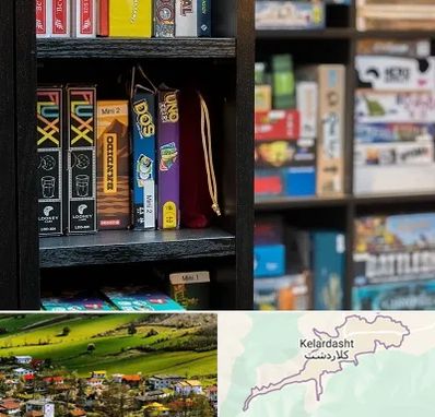 کافه بازی در کلاردشت