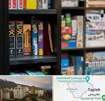 کافه بازی در زعفرانیه 