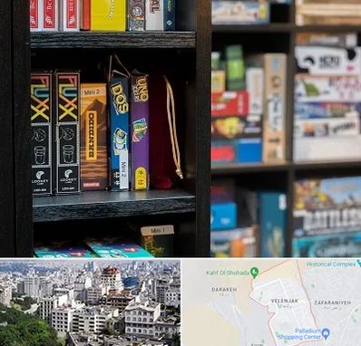 کافه بازی در ولنجک 