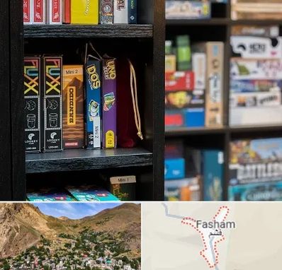 کافه بازی در فشم