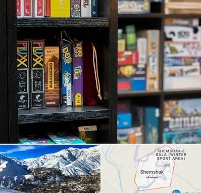 کافه بازی در شمشک