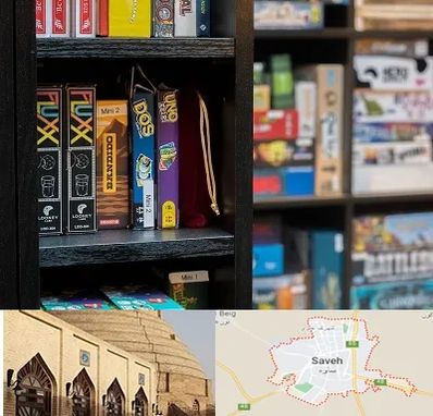 کافه بازی در ساوه