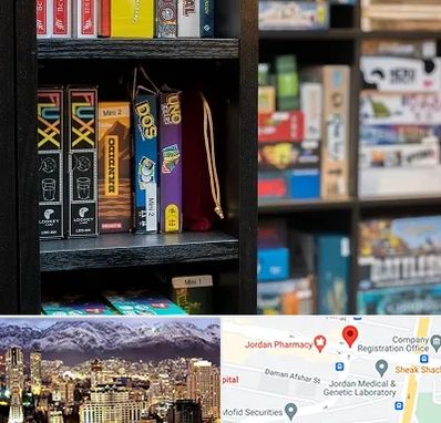 کافه بازی در جردن 