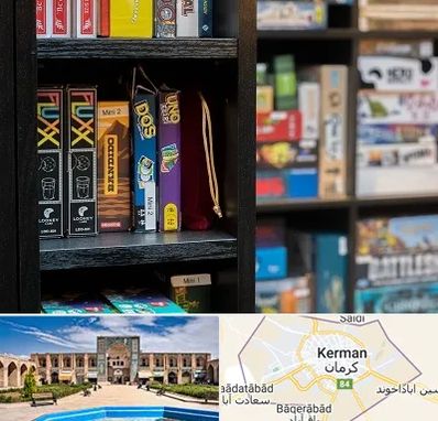 کافه بازی در کرمان