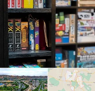 کافه بازی در شهریار