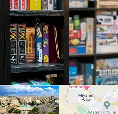 کافه بازی در میانه